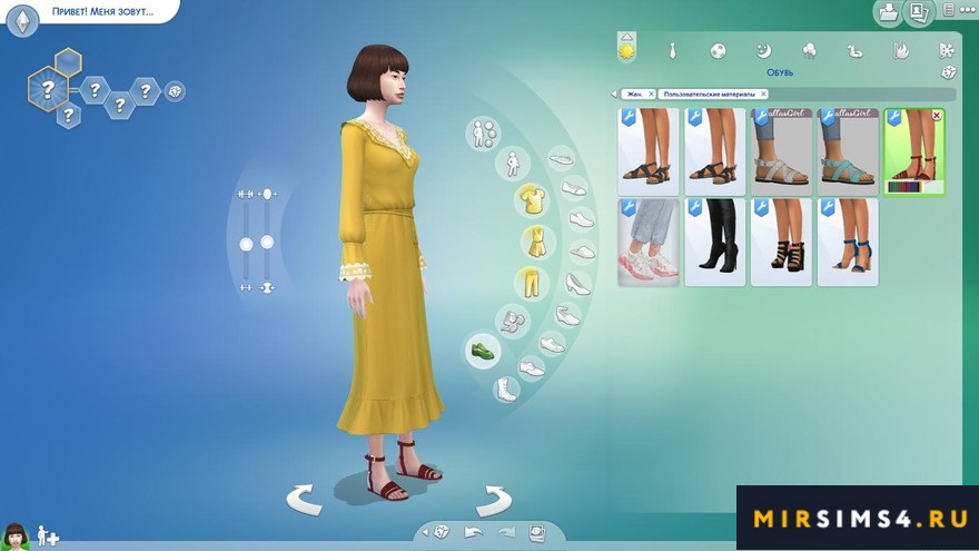 Сандалии Slippers 680 от ShakeProductions
