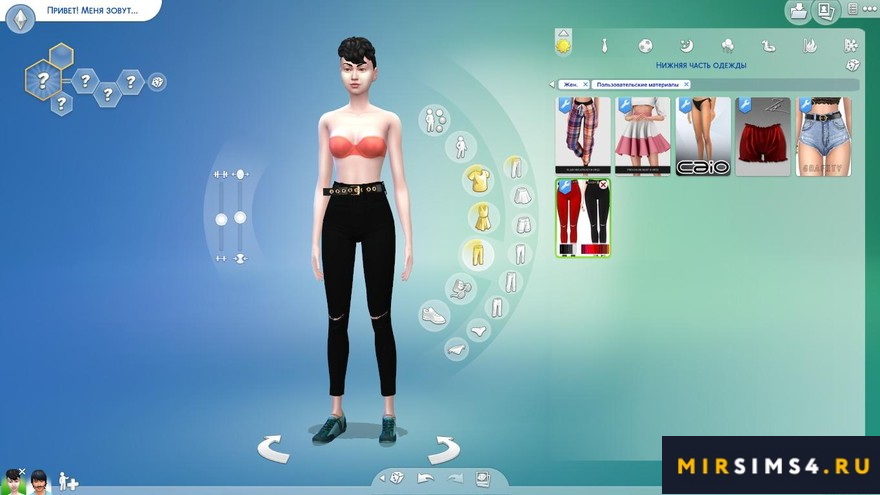 Брюки Alma belted pants
