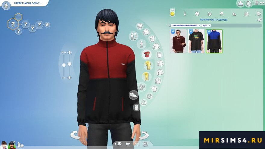 Толстовка Fever sweater