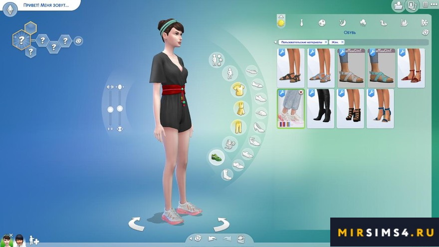 Кроссовки GLARE от Lumysims