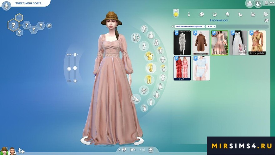 Платье Lady Dress от Bluerose-sims