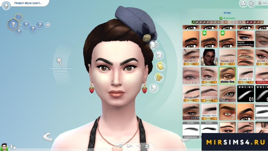 Брови Eyebrows No 2 от Alainavesna