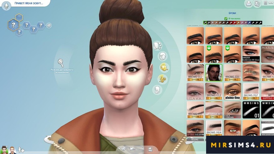 Брови Call Me отHaimsims