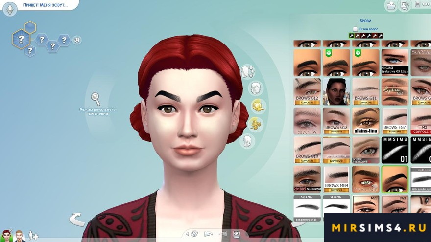 Брови N01 от FashionRoyaltySims
