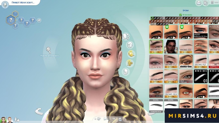 Брови Gold f-eyebrows g12