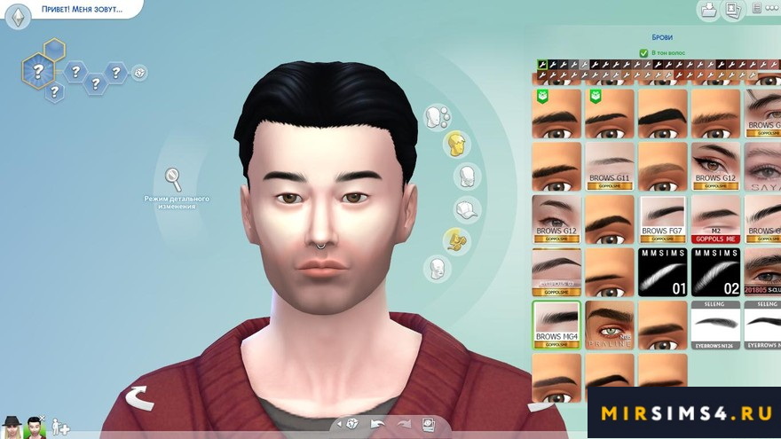 Брови M-Eyebrows G4 от GOPPOLSMe