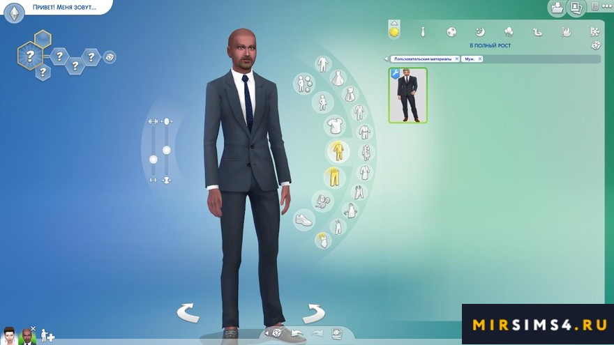 Костюм Theodore Business Suit