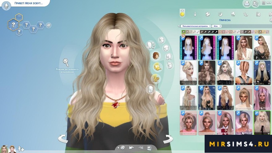 Прическа WINGS-ON1216