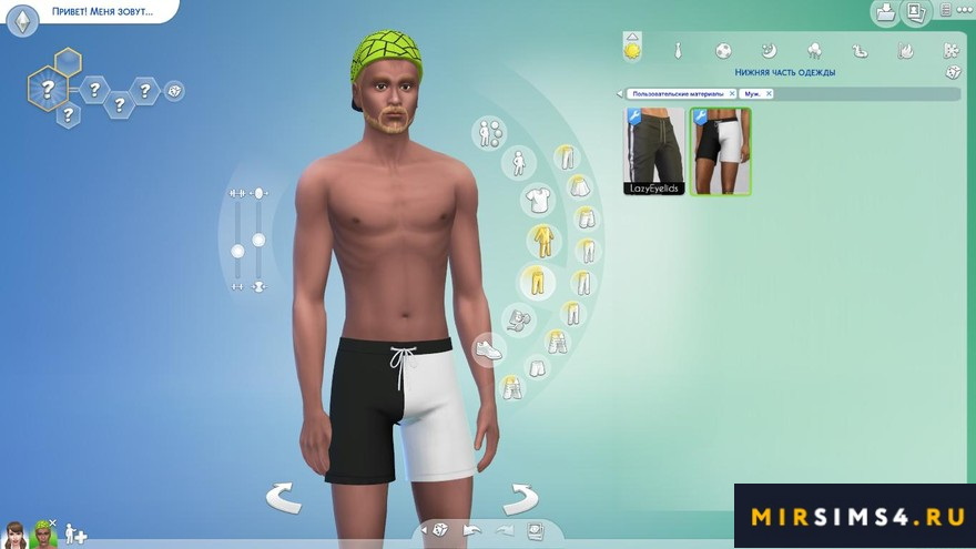 Шорты TRAVIS от Plumbobs n Fries