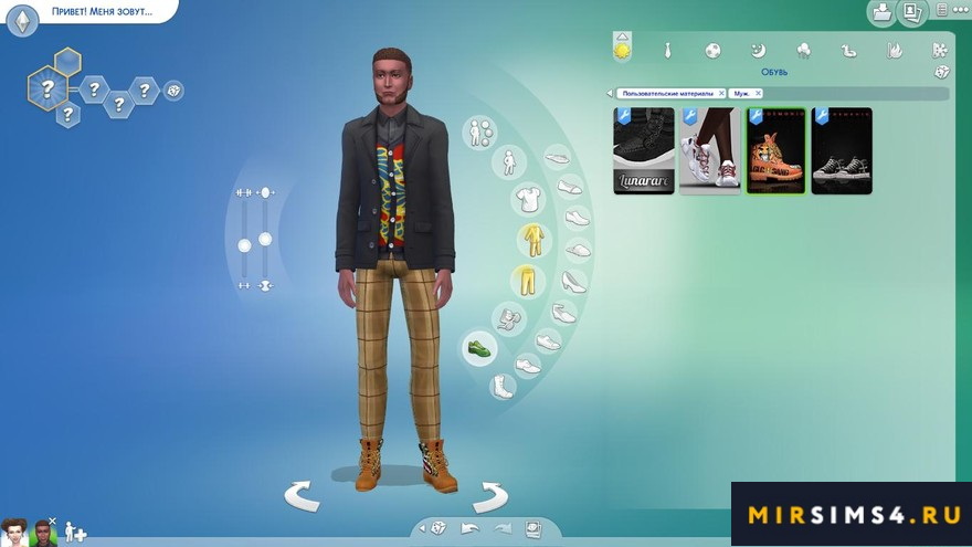 Ботинки Monster от Pandemiosims