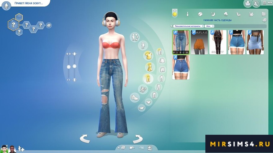 Джинсы Waves Jeans