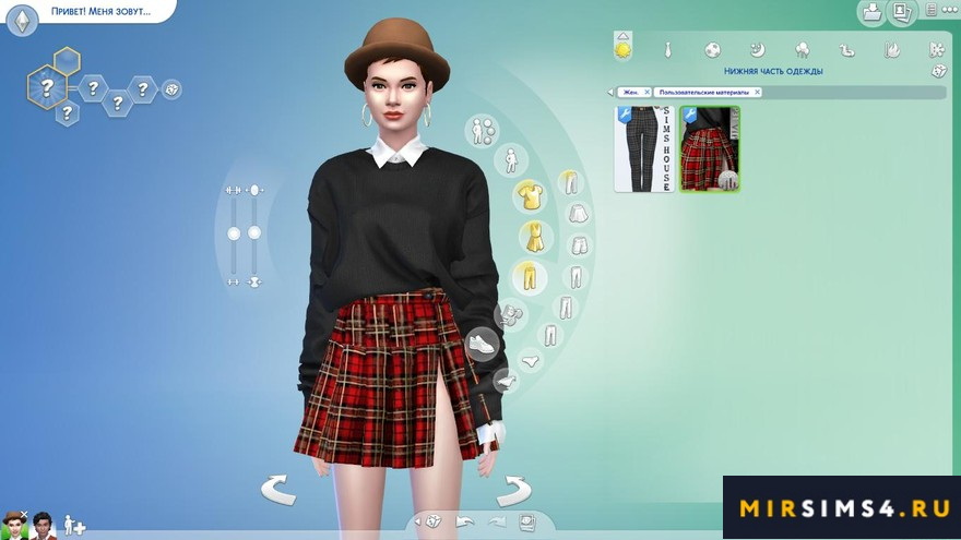 Набор одежды Female Outfit от Busra-tr