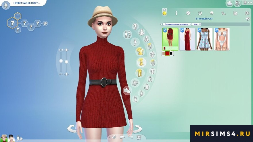 Платье Long Sleeve Winter Dress