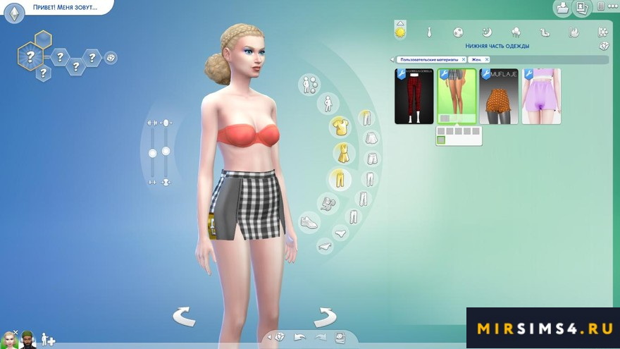 Юбка Lemon от slayclassy