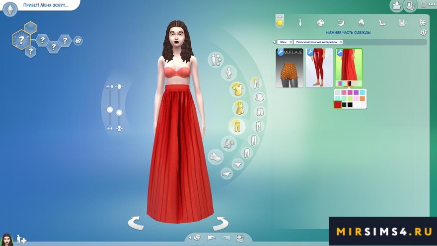 Юбка Long Soleil Skirt