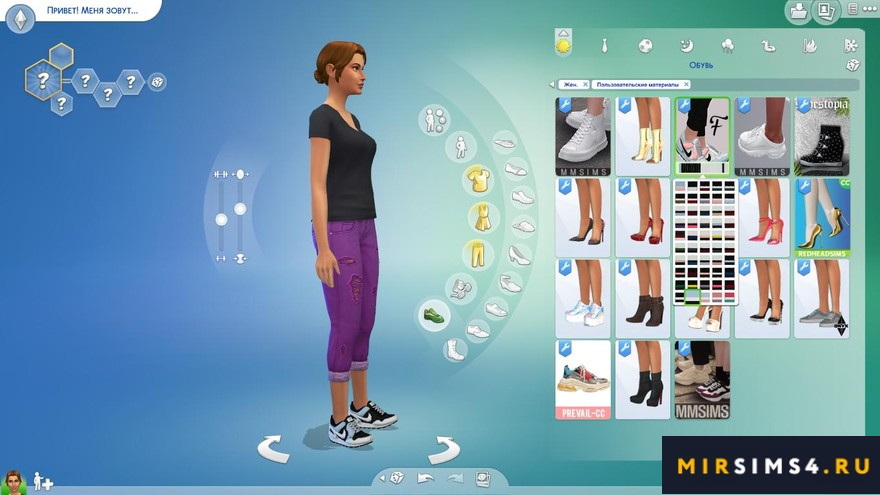 Кроссовки Nike от Lumy-sims