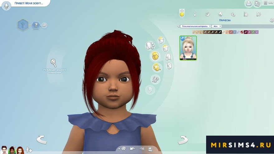 Детская прическа Rise от TsminhSims