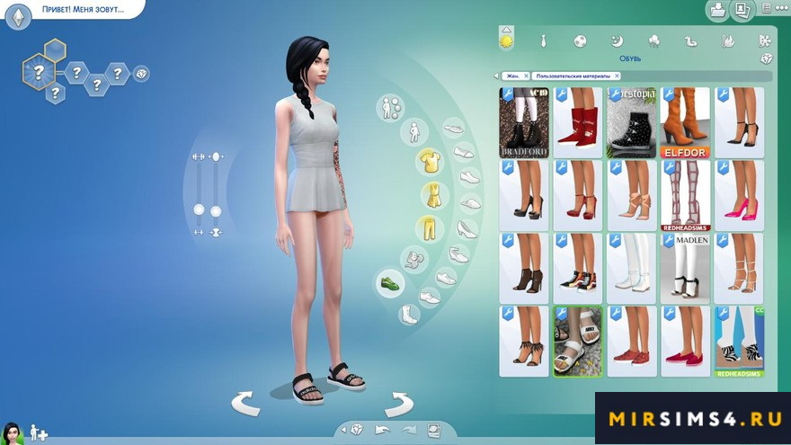 Сандалии от Eansims