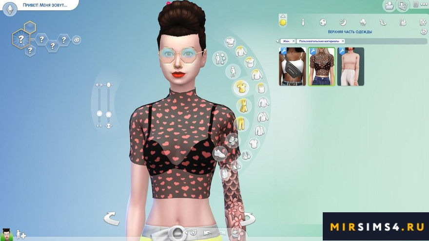 Топ Link up see through top