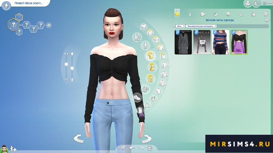 Топ Hongdae от plbsims
