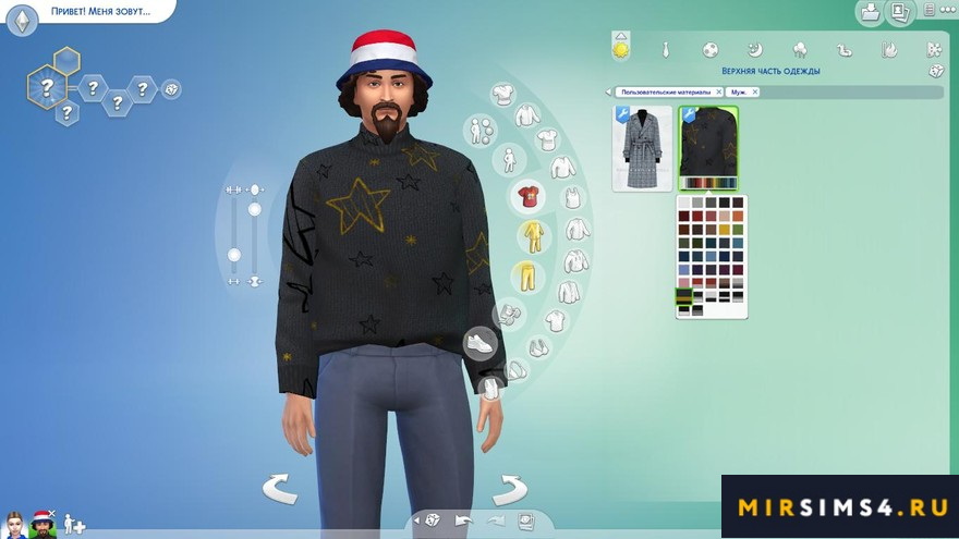 Свитер Warmy от msmarysims