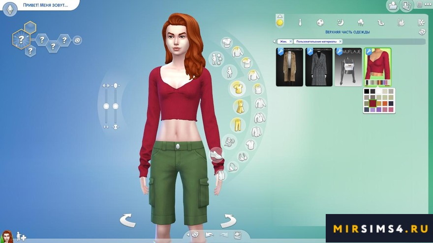 Блузка Mamba от plbsims