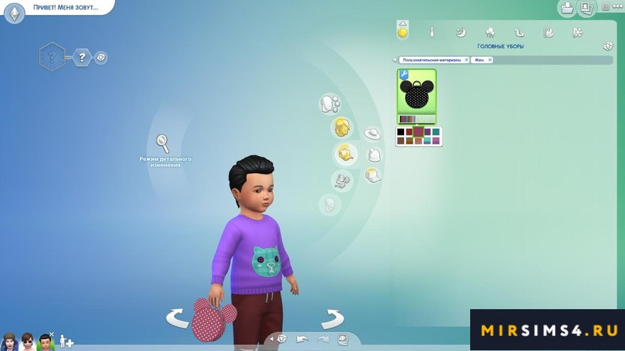 Сумка Cute Bag Toddler