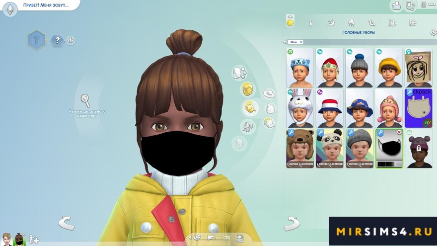 Детская маска Face Mask