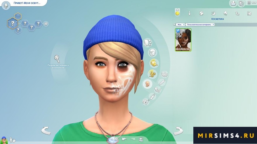 Грим на Хэллоуин scully facepaint