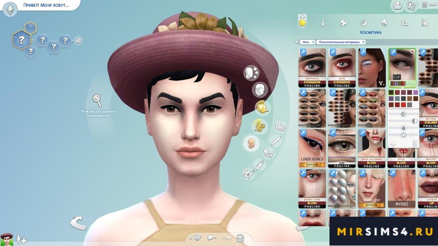 Тени для век ROS Eyeshadow