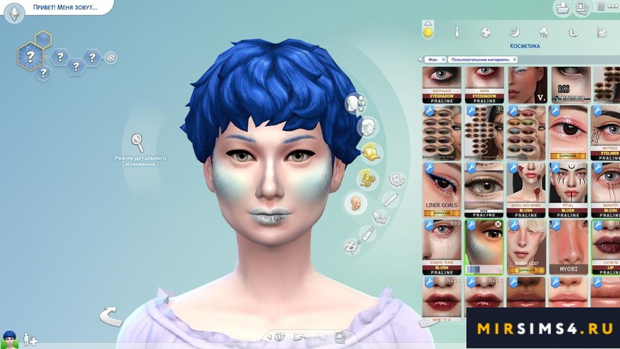 Румяна FRS Snow Queen Blush