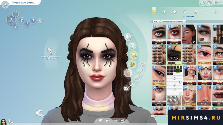 Макияж для глаз FRS Spider Eyeshadow
