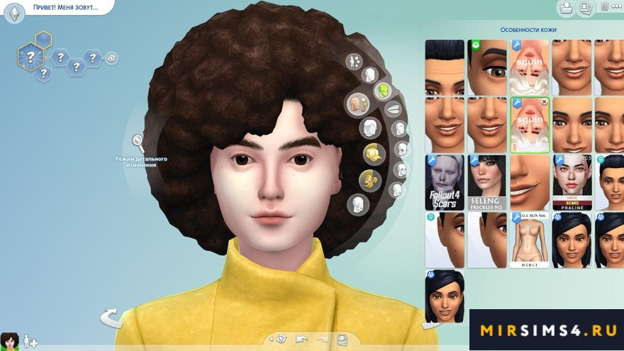 Скин лица squin skinblend