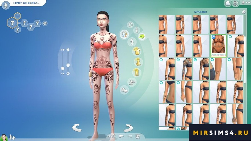 Комплект тату Meicrosoft tattoos