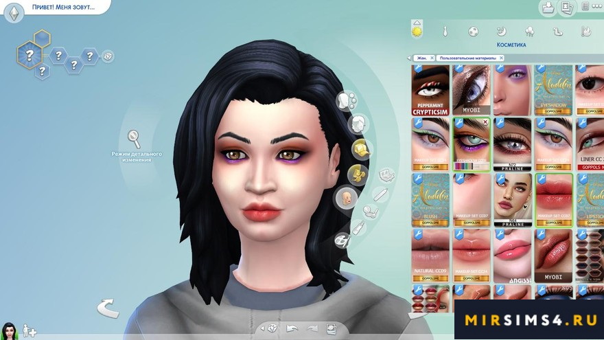 Макияж глаз Eyeshadow CC 08