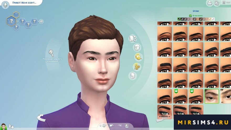 Брови eyebrows 7
