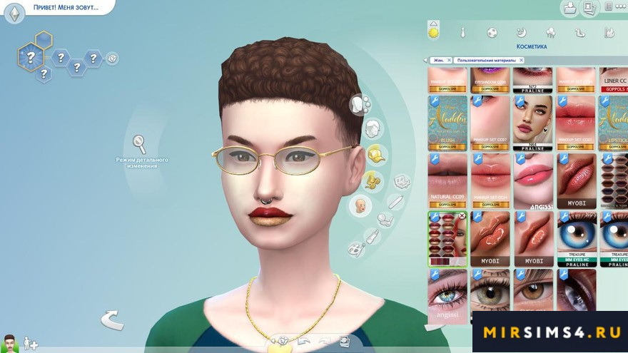 Макияж для губ FRS Lipstick N226