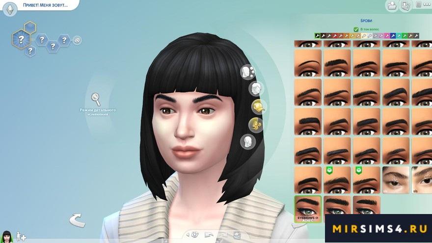 Брови EYEBROW SET 1