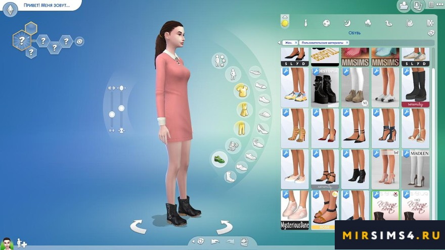Сапоги Minna Boots Normal and HQ