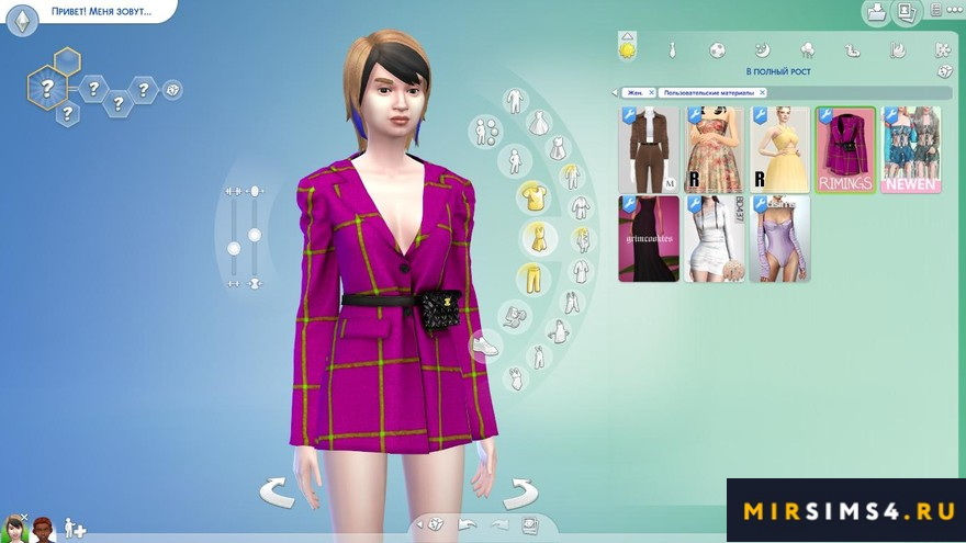 Женский пиджак CHANEL Hipsack and Jacket Dress