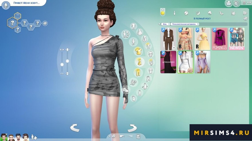 Платье Dirty Dress