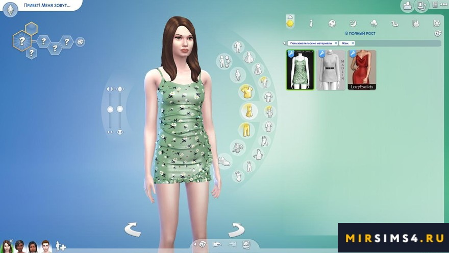 Платье Satin Ruffle Mini Dress