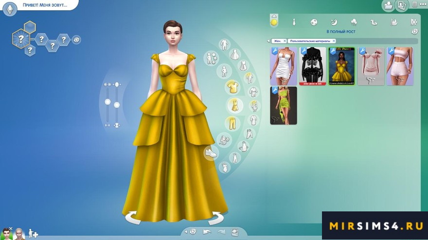 Платье Belle Dress