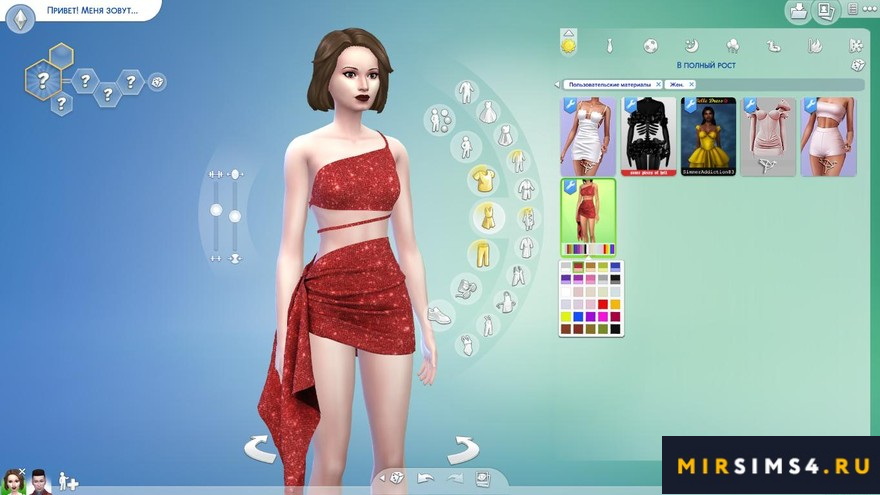 Платье Juliette Dress