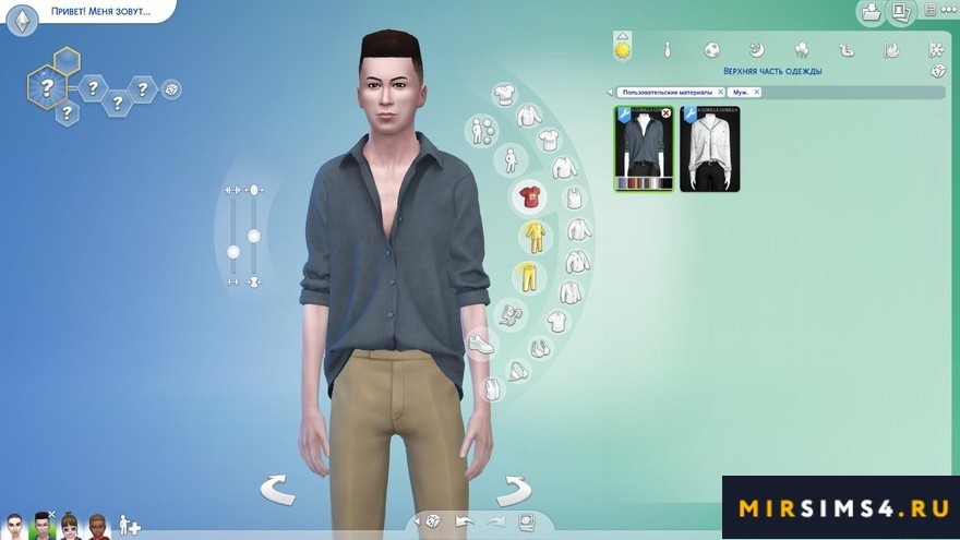 Мужская рубашка Oversized Shirt AM