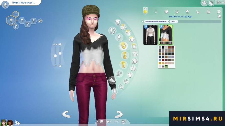 Свитер Ripped Sweater
