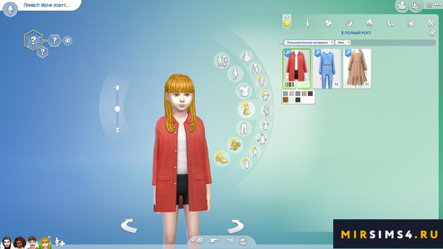 Комплект одежды для детей и малышей Sachiko Outfit