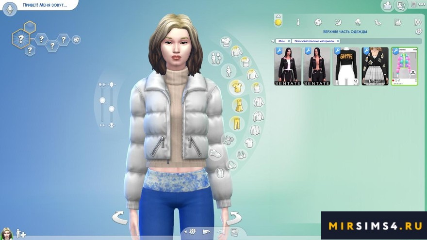 Куртка и свитер Shiny Puffer