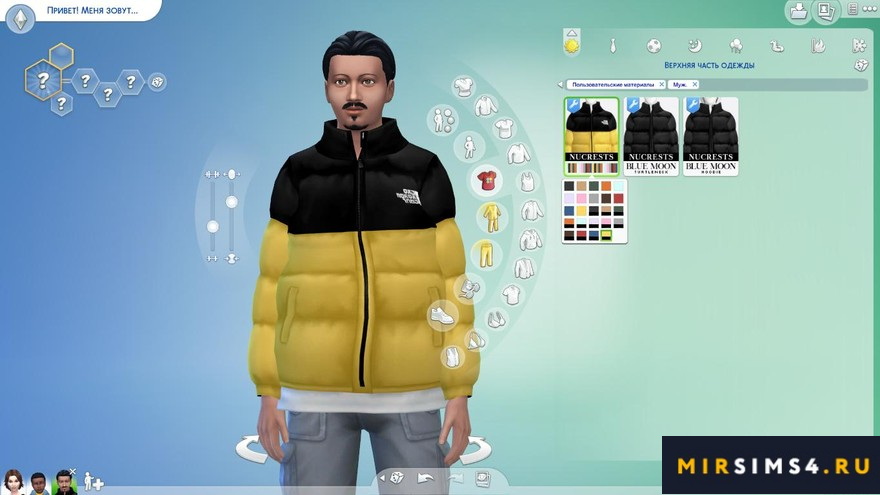 Мужская куртка Blue Moon Puffer Jacket Set
