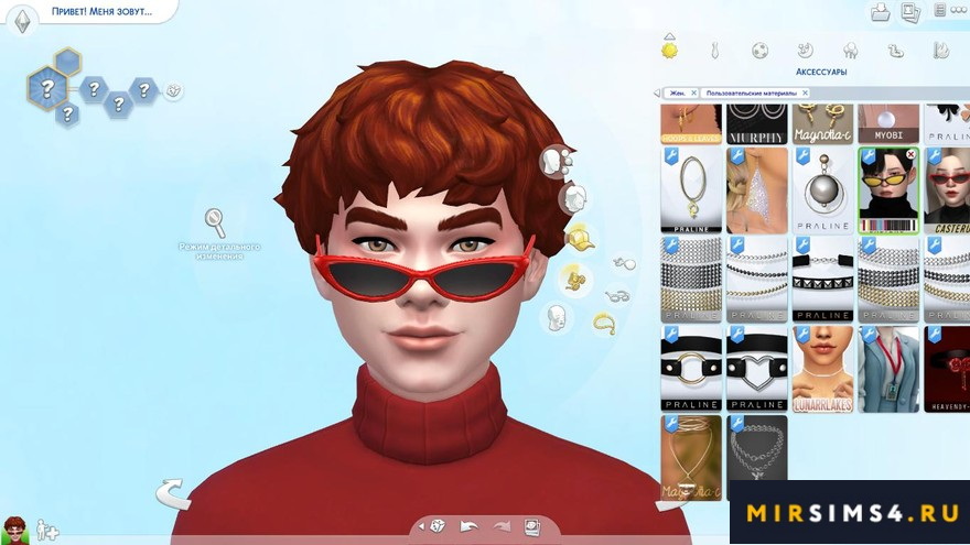 Очки cat eye sunglasses